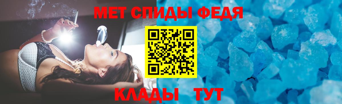 Amphetamine Premium  Вход с VPN  Амфетамин  Зеленодольск  Амфетамин 