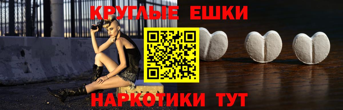 ЭКСТАЗИ  Вход с VPN  Зеленодольск  Ecstasy XTC 