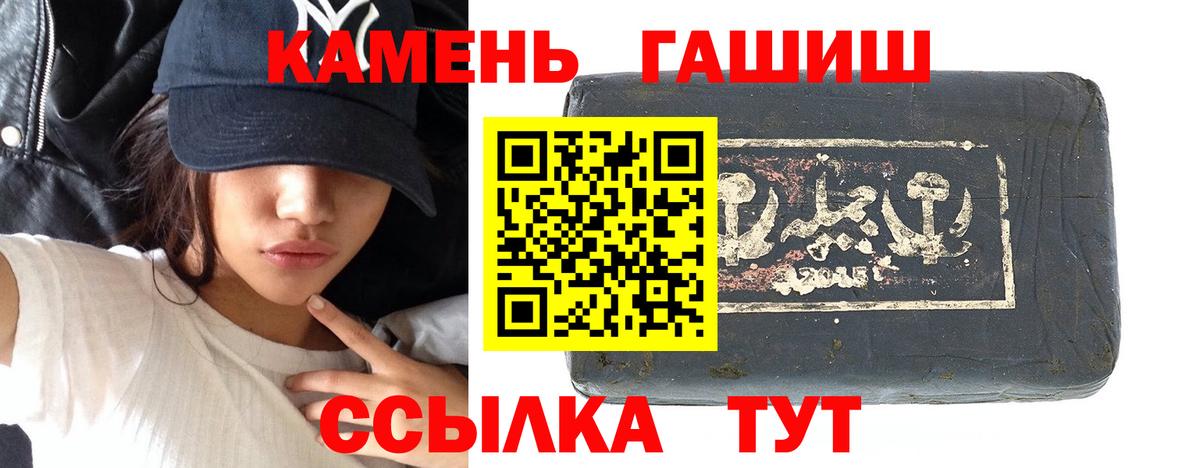 ГАШ Cannabis Зеленодольск