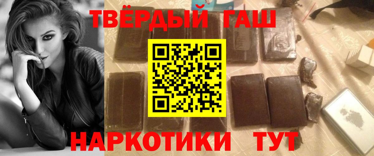Гашиш Cannabis  ГАШИШ  Зеленодольск  ГАШИШ AMNESIA HAZE  Вход с VPN 