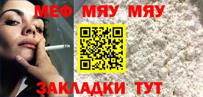 МДМА Кумертау