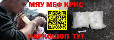каннабис Краснокаменск
