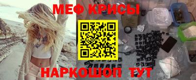каннабис Краснокаменск