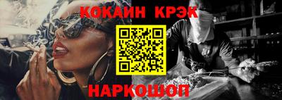 МДМА Кумертау