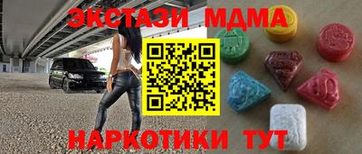 МДМА Кумертау