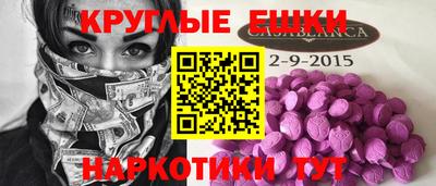 ПСИЛОЦИБИНОВЫЕ ГРИБЫ Краснодар