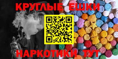 ПСИЛОЦИБИНОВЫЕ ГРИБЫ Краснодар