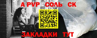 каннабис Краснокаменск