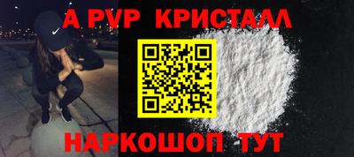 скорость mdpv Краснознаменск