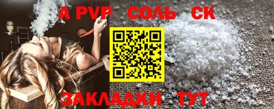 МДМА Кумертау