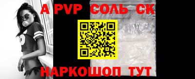альфа пвп VHQ Кулебаки