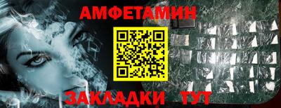 каннабис Краснокаменск