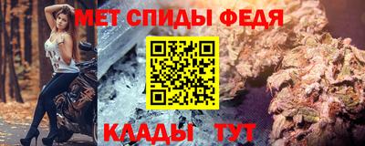 МДМА Кумертау