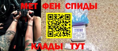 каннабис Краснокаменск