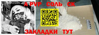 шишки Кунгур