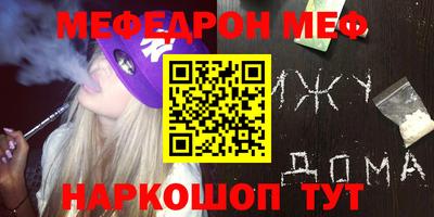 каннабис Краснокаменск