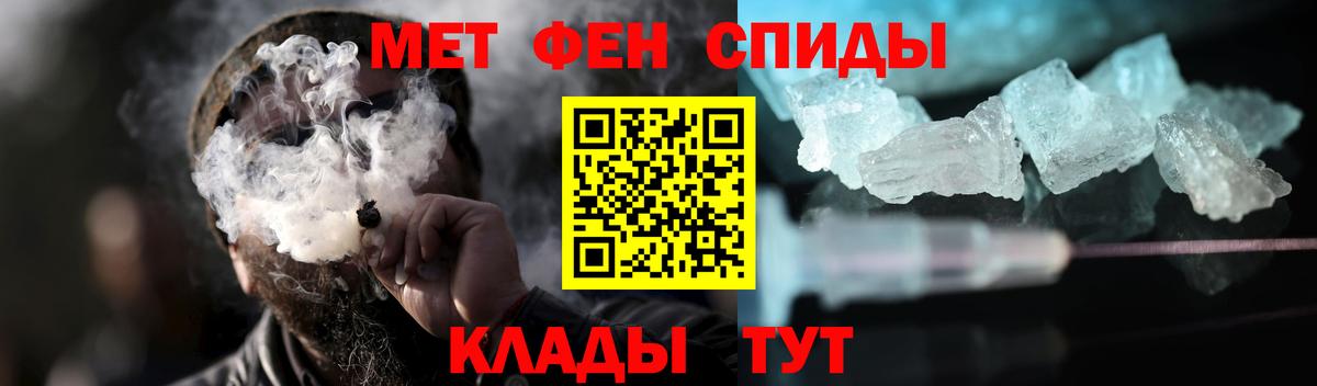 Первитин винт Зеленодольск