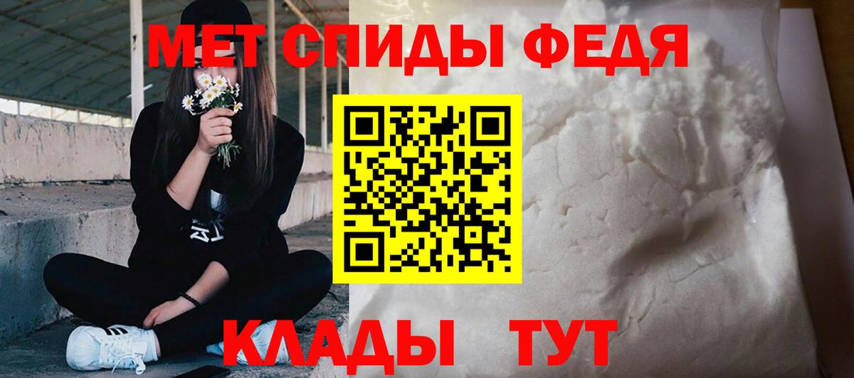 Зеленодольск  Первитин винт  Первитин винт  Вход с VPN 