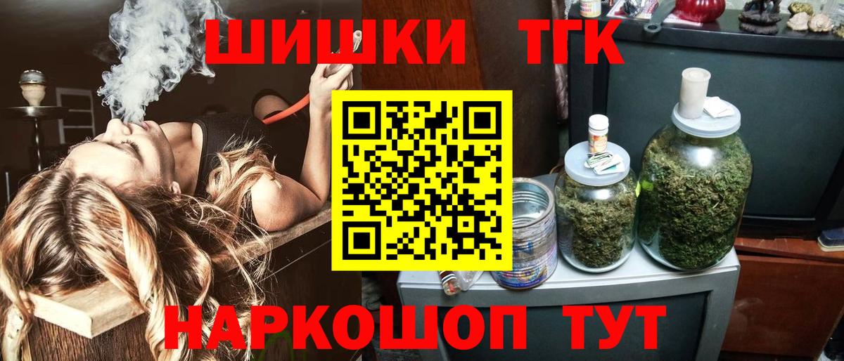 Канабис AK-47  Вход с VPN  Зеленодольск  МАРИХУАНА MAZAR  Марихуана Ganja 